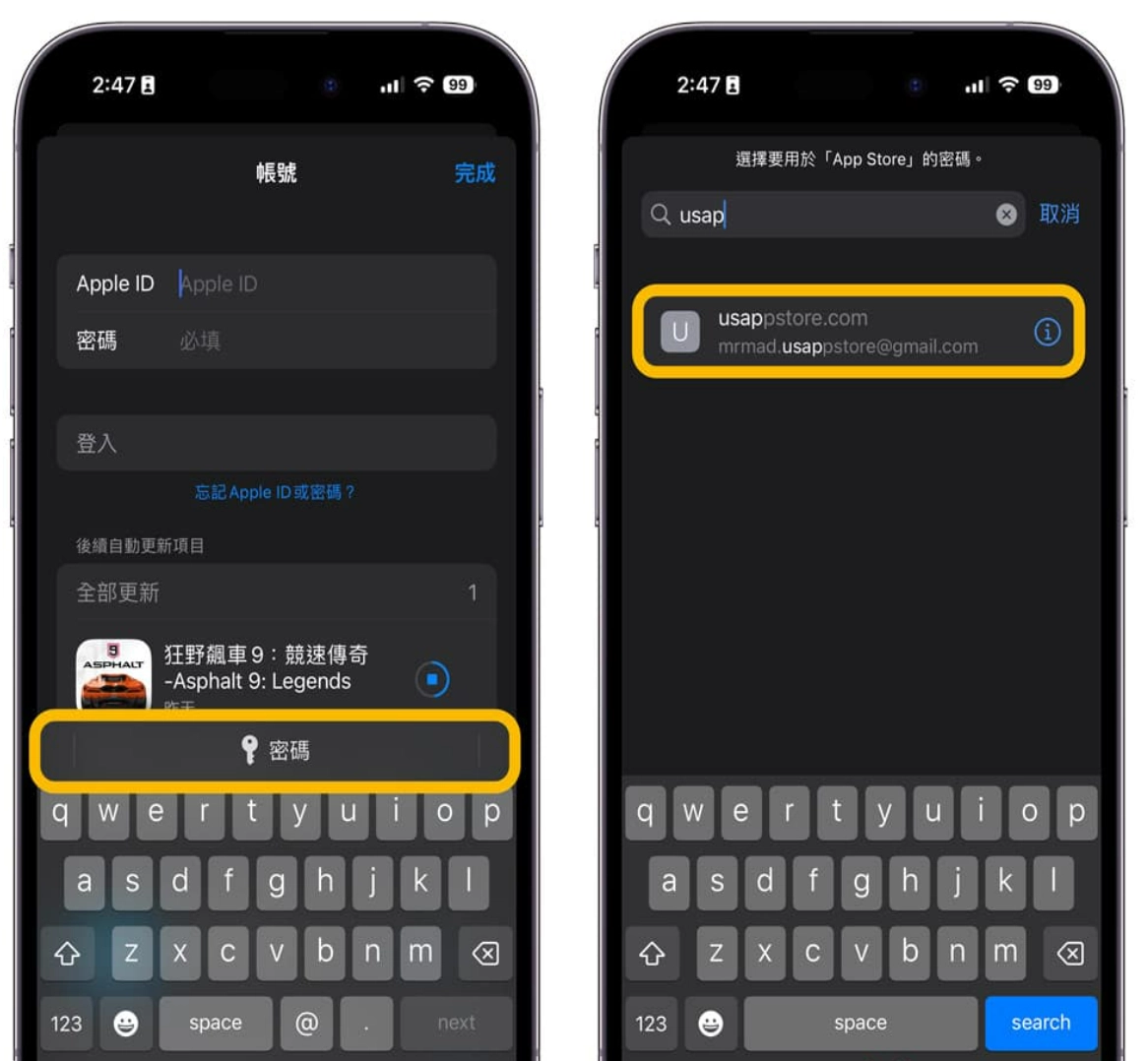 美国App Store帐号如何申请？免信用卡注册美国Apple ID教学 - 嘉达鸭