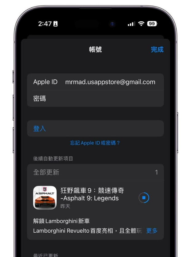 美国App Store帐号如何申请？免信用卡注册美国Apple ID教学 - 嘉达鸭