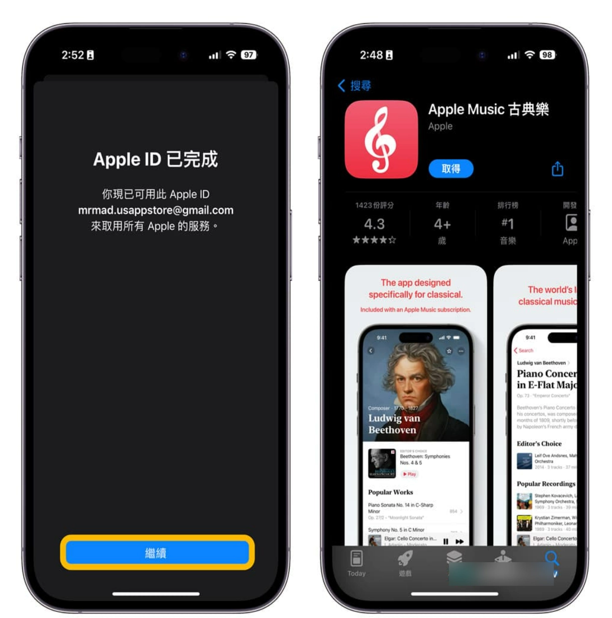 美国App Store帐号如何申请？免信用卡注册美国Apple ID教学 - 嘉达鸭