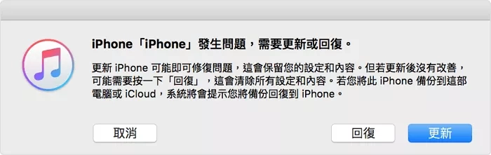 iPhone黑屏怎么办，4招解决 iPhone 突然死机问题（教学） - 嘉达鸭