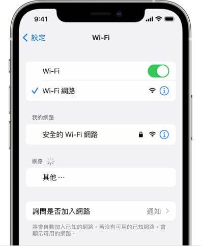 iPhone 通话断断续续怎么办？6 个办法超快解决通话语音卡顿问题 - 嘉达鸭