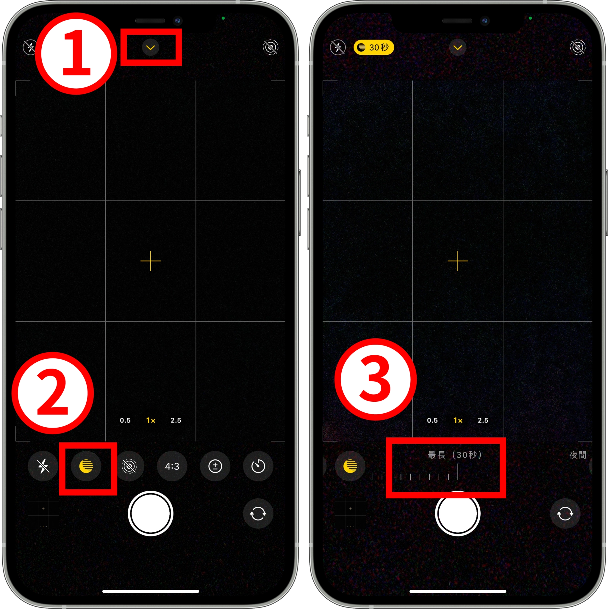 iphone相机夜拍模式怎么开，「夜间模式」开关设置和30秒开启教学！ - 嘉达鸭