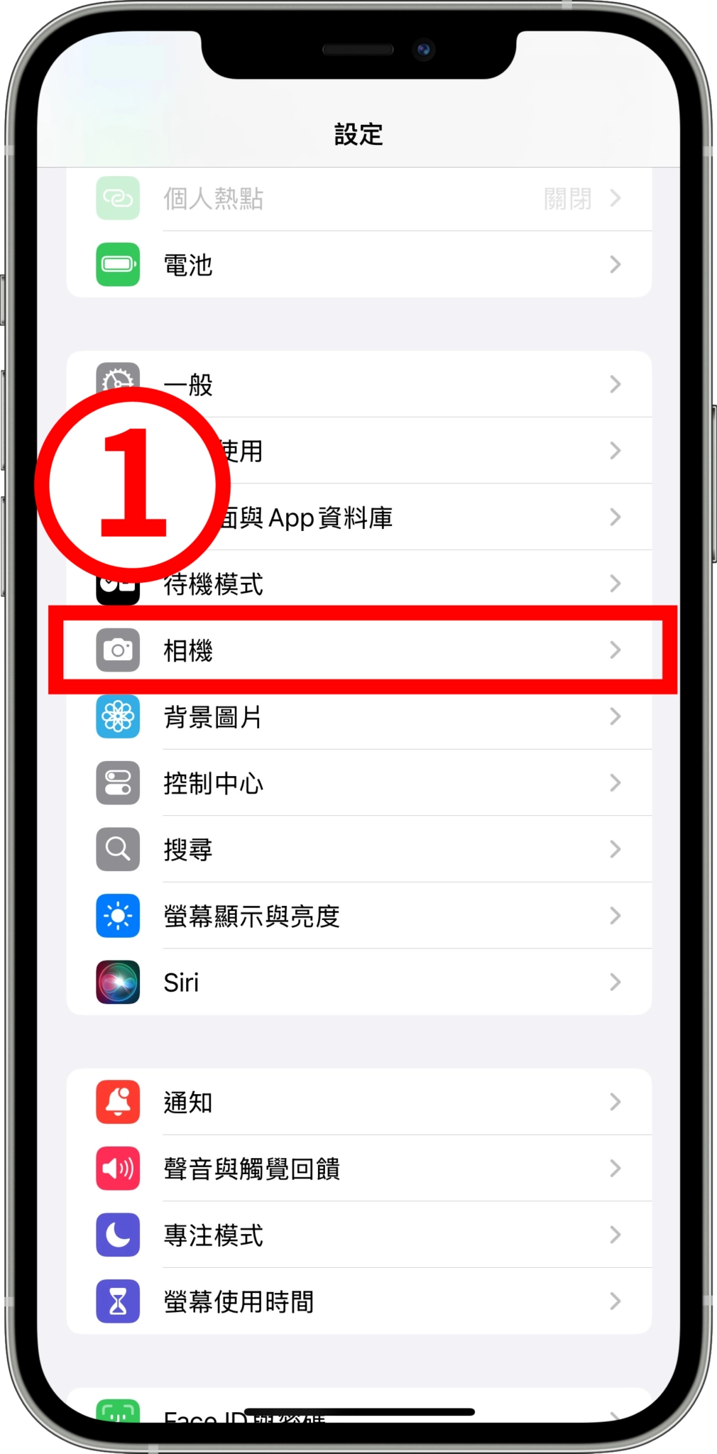 iphone相机夜拍模式怎么开，「夜间模式」开关设置和30秒开启教学！ - 嘉达鸭